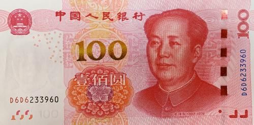 TMGM下载官网-人民币汇率为何连跌专家称人民币是被动贬值(2024年12月05日)